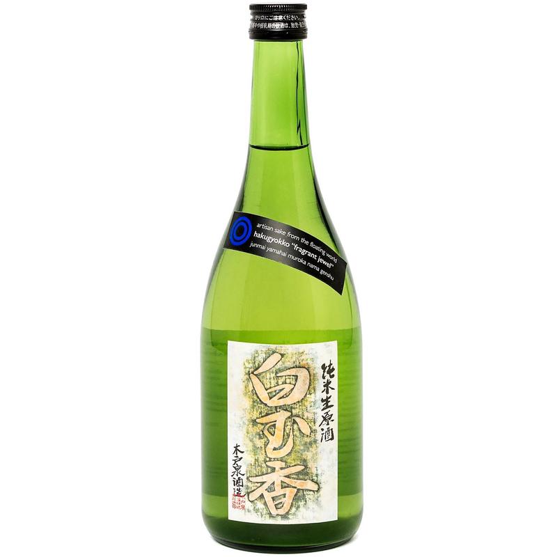 Hakugyokko \"Fragrant Jewel\" Nama Yamahai Junmai Muroka Genshu